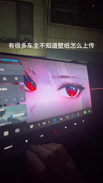 第四代逸动中控壁纸怎么换#逸动
