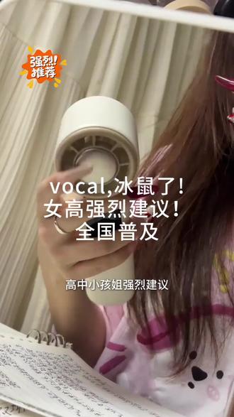 央妈力推黑科技风扇!半导体制冷自带冰感,可折叠易携带,静音大风力,户外出行夏日降温神器✨
#手持小风扇 #冰敷风扇 #夏日降温神器 #便携风扇 #户外好物