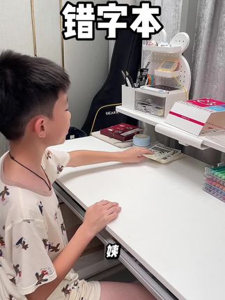 这个简直就是错别字克星,每天用错字本认真订正一个错字,告别错题反复错。#错字本 #学生党必备 #识字 #开学必备 #超便宜超划算