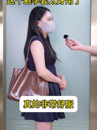 起猛了,看见老公下单了10盒#陌陌果冻盒#陌陌超薄#爆款热卖中#超级好用#好物推荐