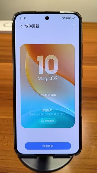 荣耀WIN系列推送MagicOS 10.0.0.130系统更新了!2月版本带来了哪些新体验?一起来看看吧!#荣耀WIN #MagicOS10 #MagicOS月月新