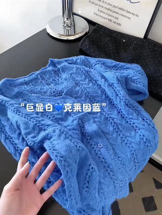 镂空条纹设计感蓝色显白长袖毛衣女2025秋季温柔慵懒风开衫上衣#减龄穿搭 #温柔风穿搭 #气质穿搭 #显白穿搭 #条纹