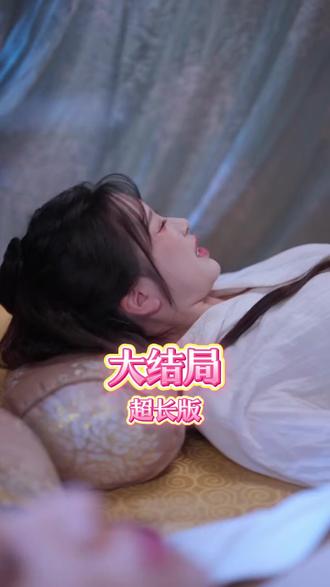 太子妃攻略靠三宝躺赢了后续结局 太子妃攻略后续
太子妃锦书三世后续
被废了太子妃之位后变聋哑后续
沈渊后续真相大白
裴洛洛裴天依小说后续
沈渊宋宁宋柔后续
太子妃怀孕后续
太子妃攻略后续剧情
太子妃的攻略
太子妃攻略皇上小说
太子妃攻略
太子妃靠三宝躺赢解析
太子妃攻略靠三宝躺
太子妃攻略靠三宝
太子妃靠三宝躺赢了
太子妃攻略靠三宝什么时候播
太子妃攻略太子短剧
太子妃攻略失败后一心求死
逆水寒秦婉处理太子行踪
太子妃攻略靠三宝躺剧情解析
为什么猫咪死后要挂在树上
猫骂脏话的声音原版
下蛋喵为什么这么贵
猫哼哼唧唧是几个意思
吸引猫咪的声音mp3
太子妃攻略靠三宝 演员
太子妃攻略进度的视频
太子妃攻略靠三宝躺嬴短剧
祝心瑶向沈渊忏悔
双世宠妃第二部曲檀儿怀孕多少集
太子妃升职记九王最后下场
网剧的开山鼻祖是哪一部
太子妃升职记两位主演的爆料
太子妃升职记太子是谁演的
本宫打铁皇儿吃瓜42集剧情
本宫打铁皇儿吃瓜271集
太子妃逆袭剧情
太子妃攻略失败
太子妃逆袭短剧
太子妃攻略靠三宝 表演
#太子妃攻略靠三宝躺赢了 #太子妃攻略靠三宝躺赢了短剧 #太子妃攻略靠三宝躺赢了后续 #因为一个片段看了整部剧 #漫森短剧场风暴计划