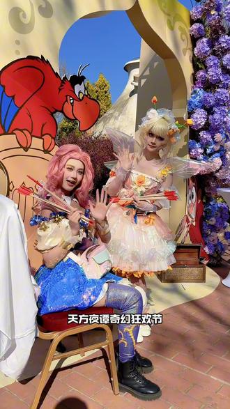 五一假期就来凤龙湾童话镇解锁一场不一样的锁天方夜谭奇幻狂欢节!
#凤龙湾阿拉丁小镇 #昆明周边游 #天方夜谭魔法狂欢节 #我的五一假期尽兴式 #五一开起享福模式
