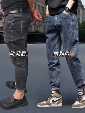 #今天穿什么 #男士牛仔裤 #品质男装 #柔软舒适 #休闲穿搭