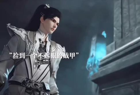 #完美世界剧情,剧情超燃片刻