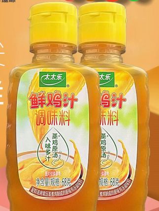 #鲜鸡汁 #调味料 #调味料推荐 #味精 #鸡精 太太乐鲜鸡汁68g*4瓶家用炒菜煲汤浓缩高汤液体鸡精味精调味料