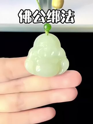 #和田玉 #佛公吊坠 #系玉绳子的方法 #打结小技巧 #手工制作