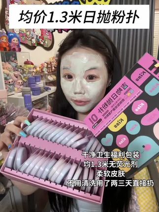 #吉吻干湿两用粉扑#吉吻干湿两用不吃粉无荧光粉气垫粉底液专用化妆海绵粉扑工具