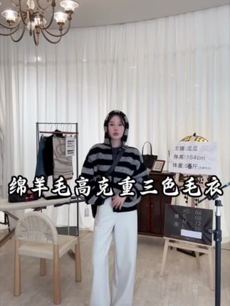 【ART ME】100绵羊毛高克重质感完美连帽加厚外套三色毛衣#品质女装 #时尚单品 #外套穿搭 #秋冬穿搭 #毛衣穿搭