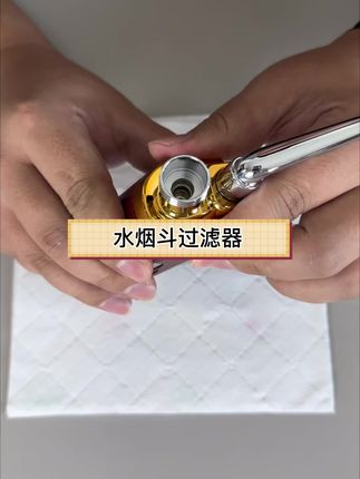 这水烟斗过滤器真的好用吗#测评 #水烟斗过滤器 #过滤器