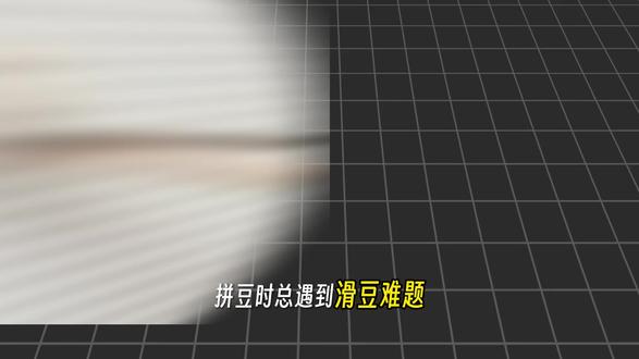抖音精选手把手教做拼豆 #抖音精选 #解锁精选云假期 #手工 #拼豆