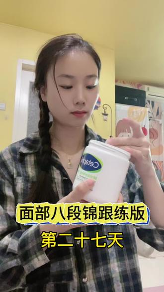 魅力的本质,是被人羡慕的快乐#成为更好的自己