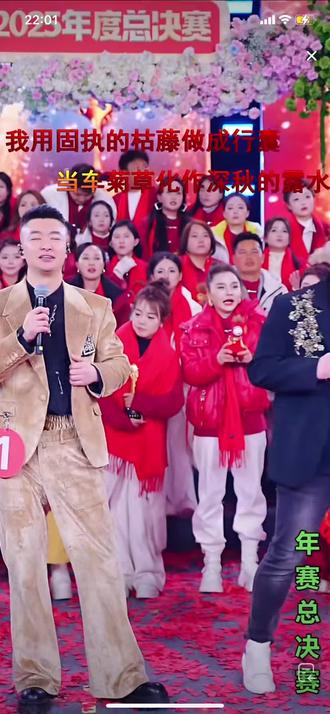 #日常vlogs #我爱记歌词天悦 木森大舞台年度总决赛现场,天悦老师加油👏