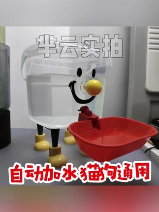 【破损补发】新款宠物猫咪饮水机不插电自动加水便携式猫狗大容量