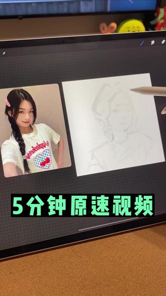 线稿保姆级教程 #线稿 #线稿教程 #线稿练习 #头像 #画画