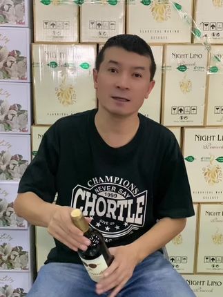 #干红 #国庆 #葡萄酒 #干红葡萄酒