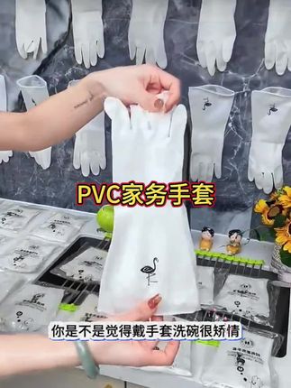姐妹们,带手套做家务一点都不矫情,这个手套服帖又耐用,人手好几双,保护我们的双手#洗碗手套 #居家好物 #家务手套 #手套 #好物推荐🔥