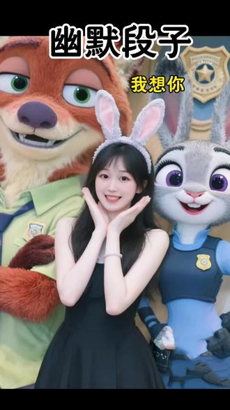 各地女孩用方言表表达:我想你.大家有补充了吗?#怎么2025癫得像做梦 #上热搜 #这也太可爱了吧 #搞笑挑战 #幽默段子