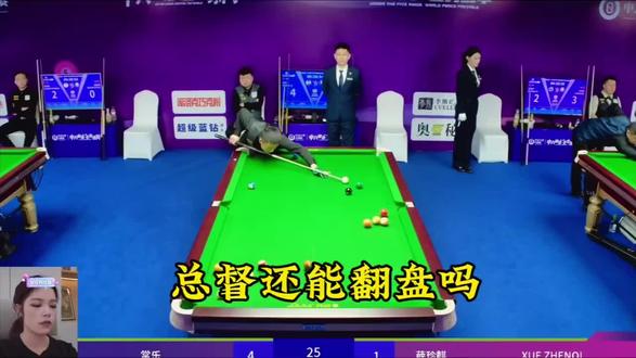 乔氏大师赛总决赛 64晋32败部淘汰轮 薛珍麒对战常乐 最终薛珍麒以7:13遗憾落败常乐 无缘32强 开局薛珍麒被打出1:10的天崩开局 最后调整心态步步紧追 最终在对手赛点局白球掉带直接给予免试 总督这一站发挥的已经很好了 中八思路也好了很多 加油 四月份独牙比赛希望能取得个好成绩 #薛珍麒 #常乐 #薛珍麒vs常乐 #乔氏大师赛500万 #乔氏大师赛总决赛