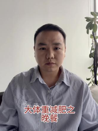 我真的是把这几个月能够告诉你的,都剪到这四个加起来不到十分钟的视频里,不管你用什么办法只要行动起来就有好的结果#生活服务热点中心 #东营吾悦广场减肥规则 #一般人不告诉他 #减肥 #掉秤