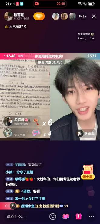 两个臭屁精#除夕回家过年#日记#PK