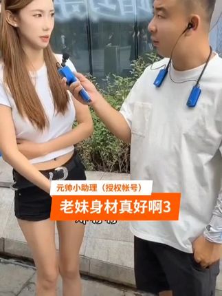 #创作灵感 #搞笑视频 #喜欢的点个赞 椴树蜂蜜4瓶