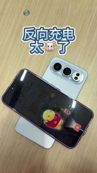#荣耀500pro 反向充电太NB啦#还有这种操作
