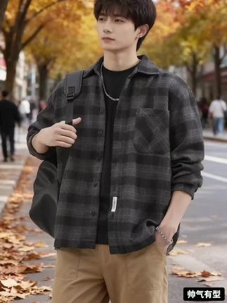 #简约穿搭 #潮男穿搭 #日常通勤穿搭 #型男穿搭 #帅气穿搭