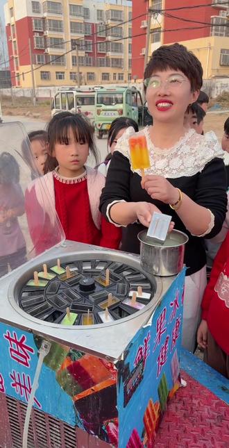 #摆摊我是认真的 #我的摆摊日记 #摇摇雪糕机 #旋转雪糕机 @DOU+小助手 @抖音小助手