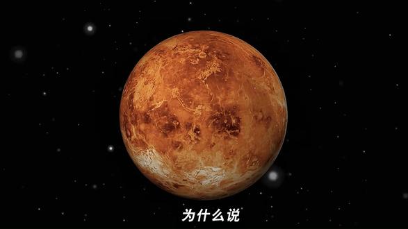 作为地球邻居的金星究竟存在着何种秘密 #宇宙#天文#宇宙探索#哄睡#知识前沿派对