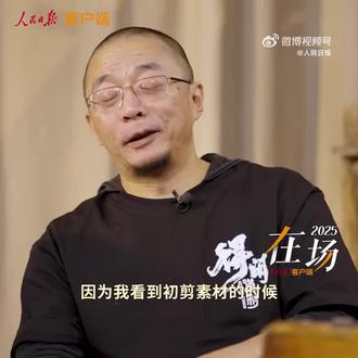 #抗战80周年纪念日 #得闲谨制肖战 #得闲谨制历史背景 #肖战 真的值得推荐