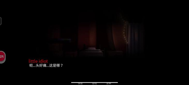 好可爱的小P(≧▽≦)#怪胎马戏团