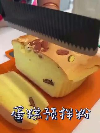 今天用空气炸锅做了牛奶蜜豆蛋糕太成功了,蓬松暄软好吃还简单#空气炸锅美食 #在家做蛋糕 #蛋糕 #蛋糕预拌粉