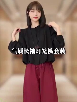 今年流行休闲套装秋季新款设计感遮肚长袖衬衫显瘦百搭直筒九分裤#秋季新款 #设计感九分裤 #显瘦衬衫 #百搭九分裤 #直筒九分裤