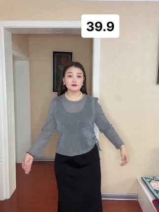 #跳起来