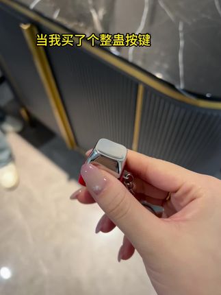 这个按键好适合贩剑哈哈哈#整蛊 #按键挂件 #解压 #解压玩具
