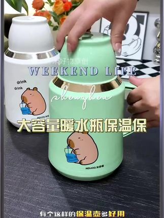 #大容量冷水壶#保温壶#家居必备#好物推荐🔥 #超好看的美甲