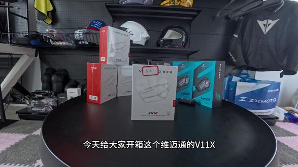 期待已久 维迈通V11系列#维迈通 #维迈通V11 #开箱