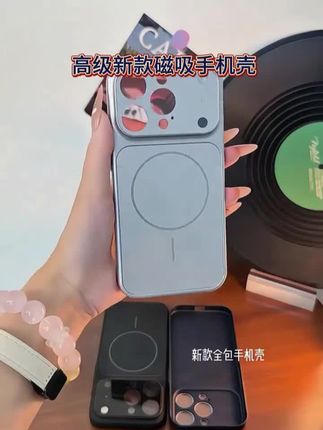 #高级新款磁吸适用17promax手机壳网红iPhone16个性15气质14女#新款手机壳#多色可选#好物推荐