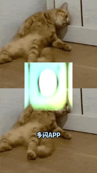 轻轻松松续火花#多闪app#多闪