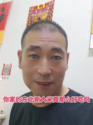 #上热门 #想吃东北好大米的。再远也要来。