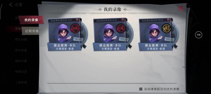 null暴力参数黑屋局