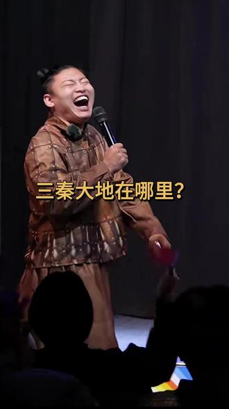 还好不是夹馍凉皮冰峰(≖_≖ )#西安 #兵马俑 #西安旅游打卡 #原气喜剧 #知识问答