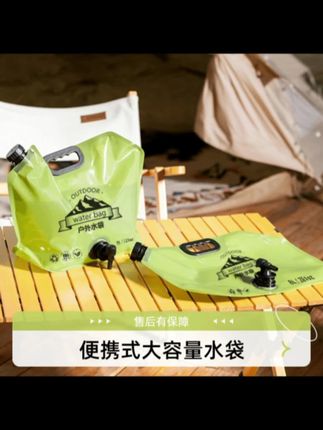 露营水袋折叠大容量加厚露营车载塑料水桶演唱会音乐节储水袋@DOU+小助手 #户外用品 #户外装备 #好物推荐🔥 #好货推荐 #户外休闲