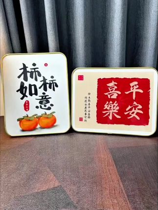 #柿柿如意平安喜乐摆件 #高颜值摆件 #精致摆件 #居家摆件装饰 #摆件家居