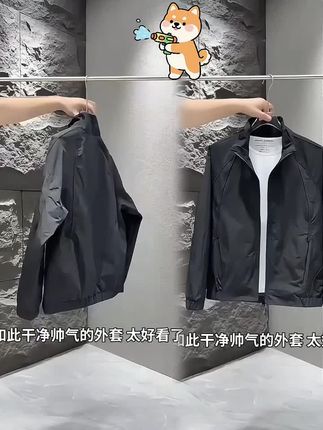 春秋季新款时尚设计感立领夹克男士纯色简约上衣户外百搭休闲外套#夹克男 #外套男 #设计感穿搭 #夹克外套
