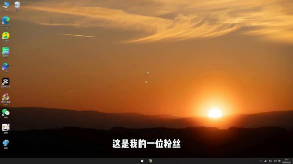 帮粉丝优化电脑第44期 #wallpaper#wallpaper动态壁纸#桌面美化#新机开荒#电脑优化