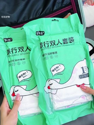每次住酒店我都会带上这个一次性四件套,真不是我矫情,酒店里的那么多人都睡过,想想都膈应。它这个四件套不仅有保护套,还可以直接贴身睡,这样全部套上带娃睡就放心多了。#一次性床单四件套