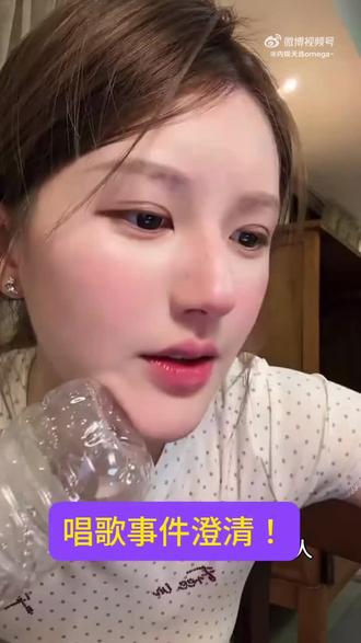 澄清!!! 借着恶意浑水摸鱼,实则打扰逝者、造谣无辜女艺人的人,才是真正的恶。
视频cr@内娱天选omega